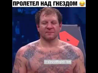 Пролетел так пролетел ))