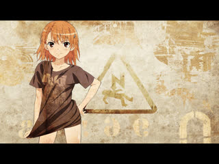 To aru kagaku no railgun thats a cute name