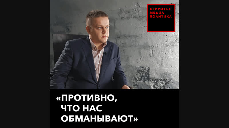 Сторонник «единой россии» начал «разоблачать пропаганду»