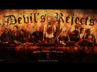 Изгнанные дьяволом (дом 1000 трупов 2) / the devil's rejects (house of 1000 corpses 2) (2005)