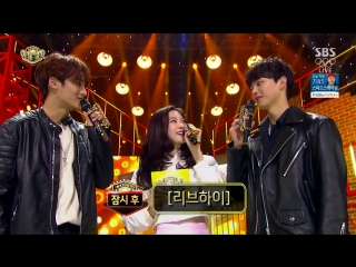 [180218] mingyu mc cut @ sbs inkigayo