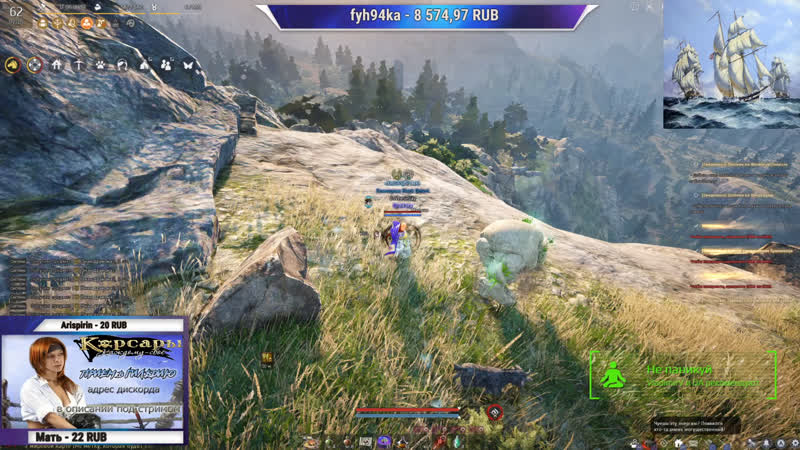 Утренний стримчик!