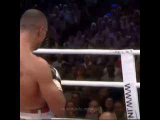 Лютый нокаут