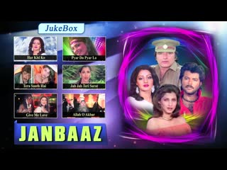 Janbaaz (1986) храбрец full video songs jukebox anil kapoor, sridevi, dimple kapadia, feroz khan