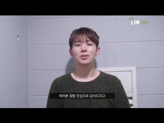 Oh seung hoon v live