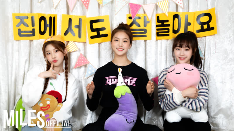 0to1cam porn video – [0to1cam] 공원소녀와 함께 집에서 놀자 ep 6 젠가 게임 lets play at home with gwsn ep 6 game of