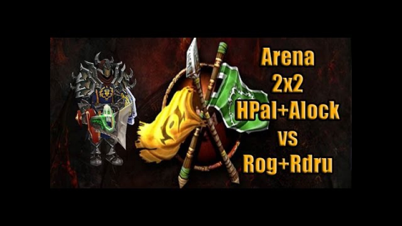 Ioanit arena 2s 76% healing wow 6 2 holy paladin pvp
