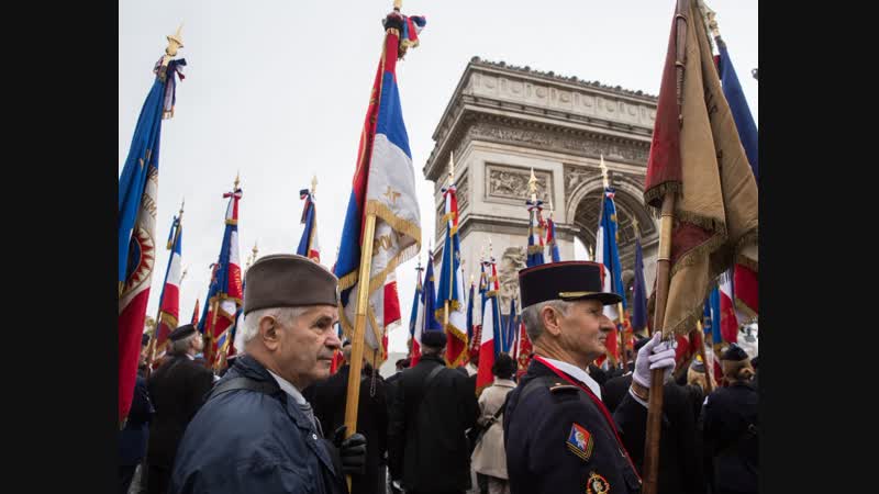 Урочистості з нагоди 100 ї річниці завершення світової війни | париж, франція [повне відео]