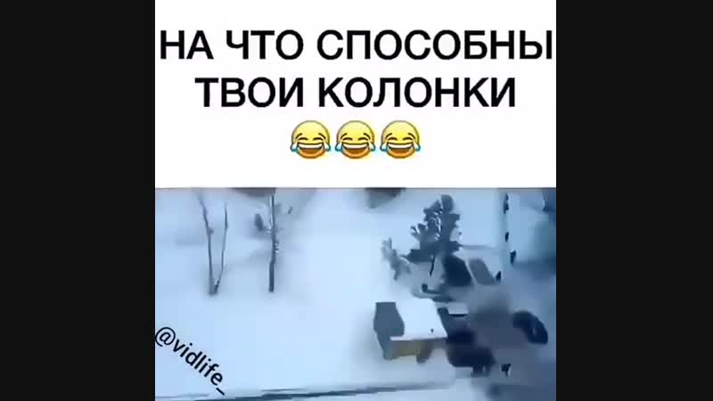 Как разогнать шпану под окнами🤣