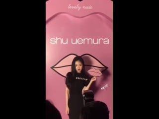 180616 shu uemura mattitude party