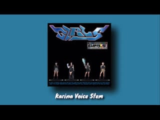 Illusion karina's nigh note