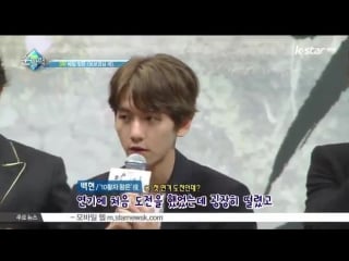 160826 moon lovers cut