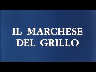 Il marchese del grillo (1981, alberto sordi) герусов