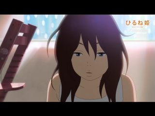 Hirune hime (trailer2)