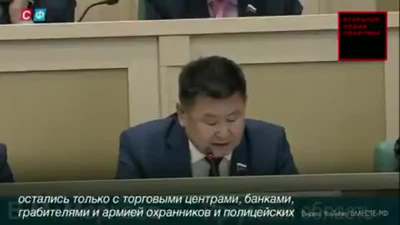 Сенатор porn video – Сенатор от бурятии вячеслав мархаев