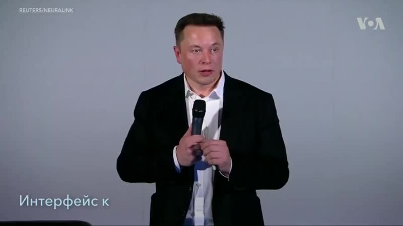 Илон маск представил разработку своей компании neuralink мозговой имплант