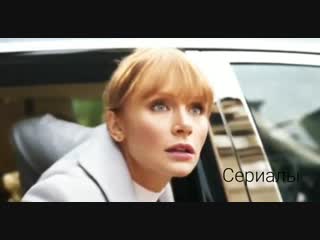 Мир юрского периода / jurassic world / клэр дэринг / claire doering