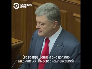 Как кандидаты в президенты украины обещают вернуть крым