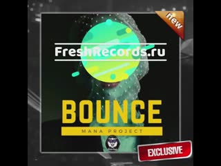 Mana project bounce (struzhkin & vitto remix)