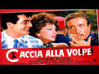 Caccia alla volpe (1966) 🇮🇹 ita 1080p