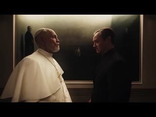 Брэннокс и ленни часть new pope/the young pope