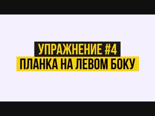 Эта 5 минутная тренироа заменит интенсивные кардиоупражнения mp4