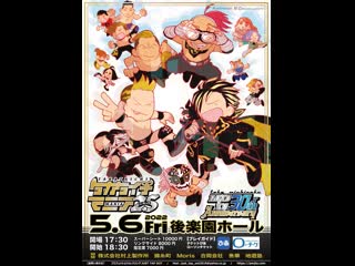 Jto takataichi mania 2 5