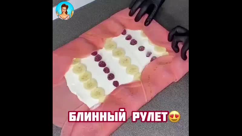 Блинный тортик