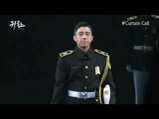 [011219] мюзикл "return the promise of the day" выход на поклон официальное видео (вырезка с сонгю и сонелем)