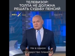 Лысый пидр уверяет электорат путина, что жрать говно это заебись