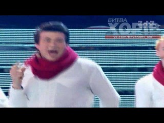Битва хорів/битва хоров хор севастополя (ирина билык) last ...