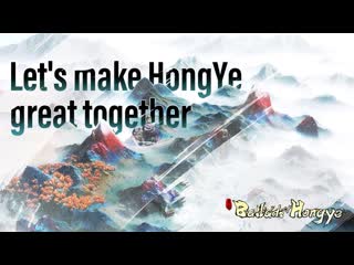 Ballads of hongye трейлер китайского градостроя
