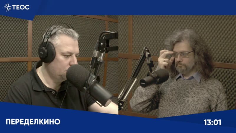 Сказал господь, господу моему