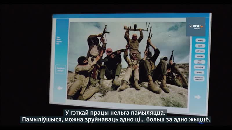 «чысцільшчыкі» трэйлер