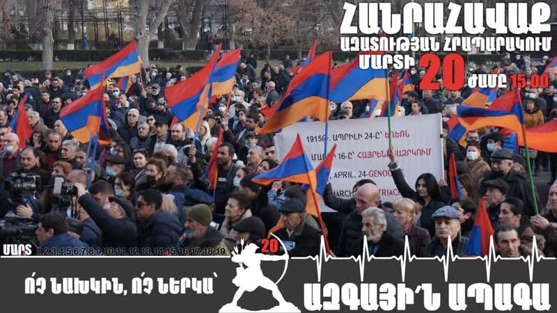 Национально демократический полюс сасна црер