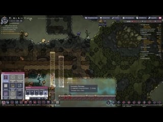 [experience game] первый гейзер и стройка! |4| oxygen not included expressive upgrade