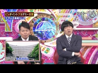 Ame ta lk! 2nd pinpoint academy awards (第2回 ピンポイントアカデミー大賞)