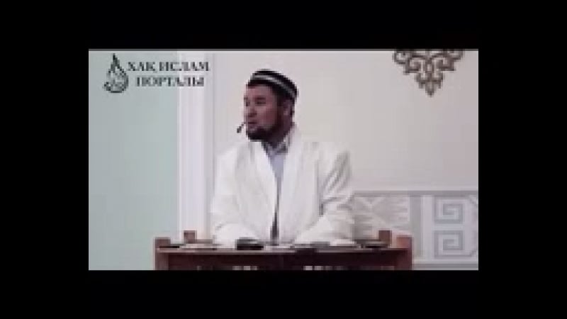 Намазды неге тастаймыз немесе намаз неге бізді тастайды?