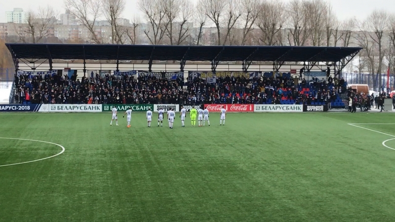 Перекличка болельщиков и "динамо"