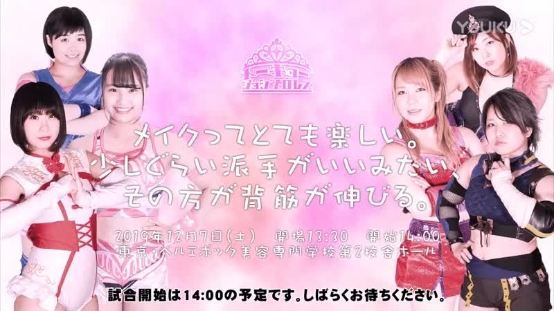 Flashy porn video – Tjpw makeup is very fun it looks a little flashy and that will stretch your back 2019