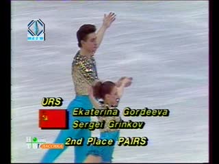 Gordeevagrinkov sp carmen (toreador) ex 1988 world