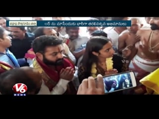 Jr ntr and his wife lakshmi pranathi visits bhadrachalam temple v6 news