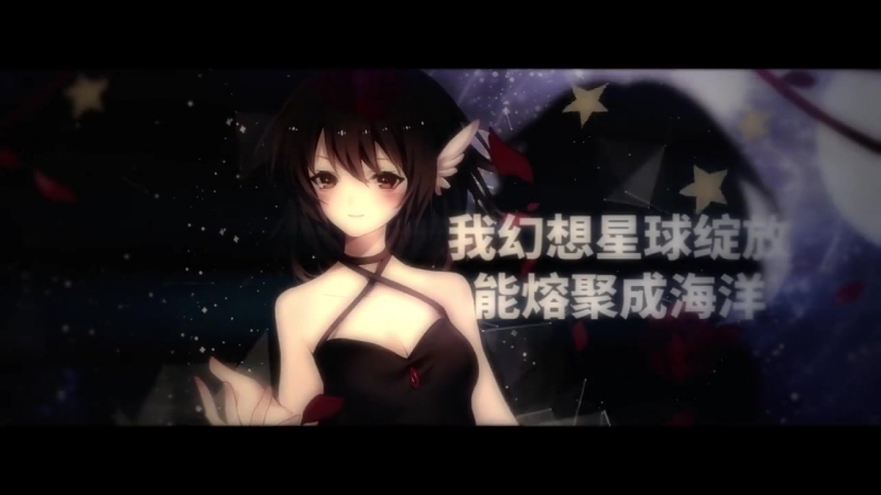 【muta yan xi】star tides《星之潮汐》【jazmaybe】