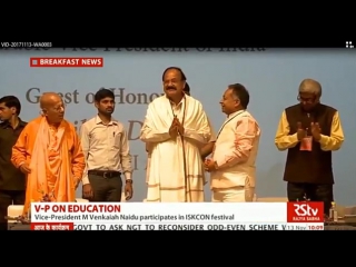 Vice president of india about iskcon 12 11 17