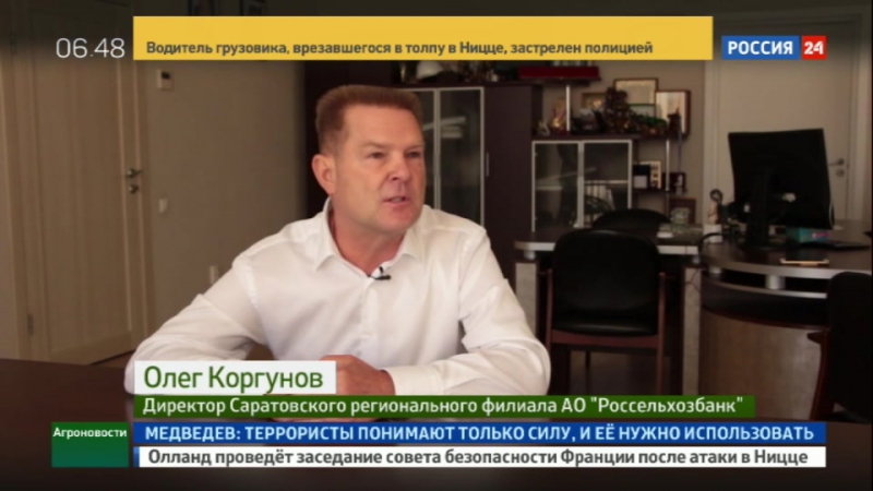 Сектора porn video – "агроновости" поддержка агропромышленного сектора