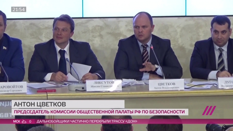 Автомобилисты высказали ликсутову всё, что они о нем думают в лицо