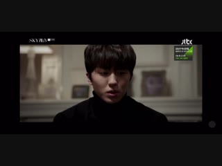 190111 'sky castle' 15 ep (chani cut)