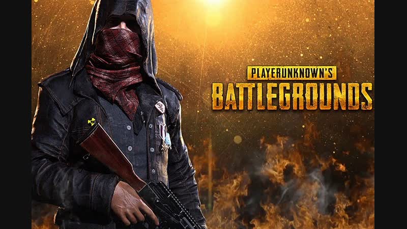 Рубимся с радостью pubg в drova