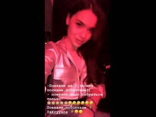 Adelina sotnikova14~