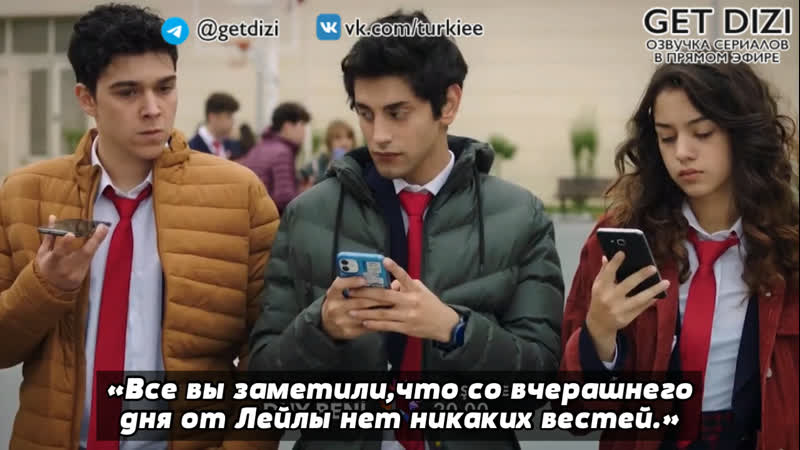 «услышь меня» 15 серия фраг №2 русские субтитры